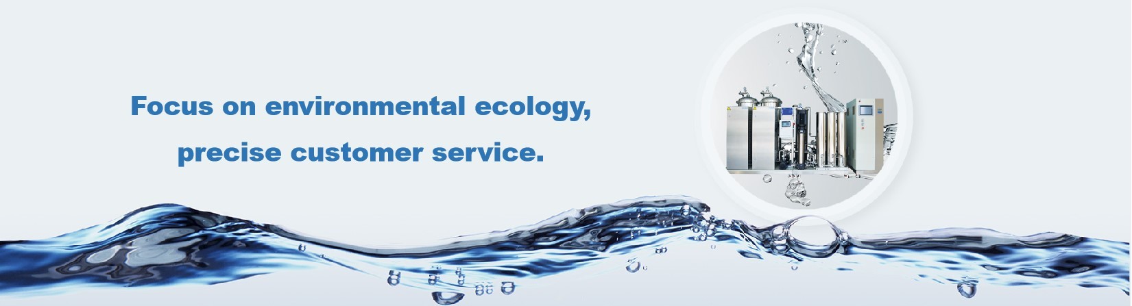 qualité Équipement de prétraitement des eaux usées usine